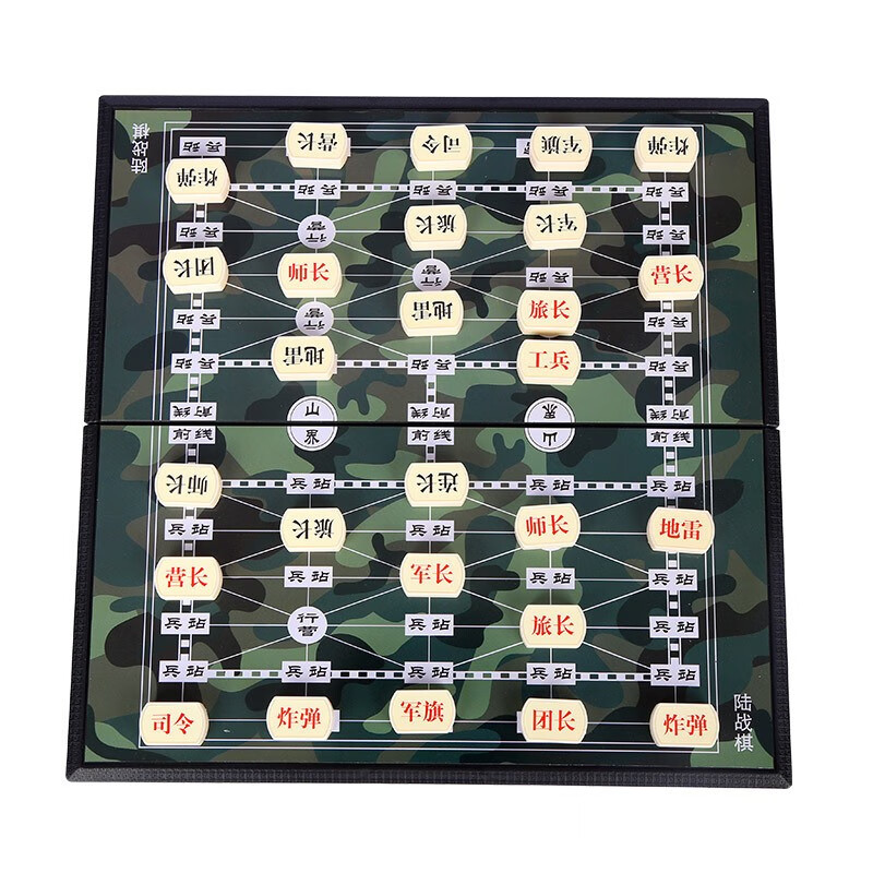 mysports军旗陆战棋磁性磁吸磁力军旗儿童小学生两国大战军棋 jq50