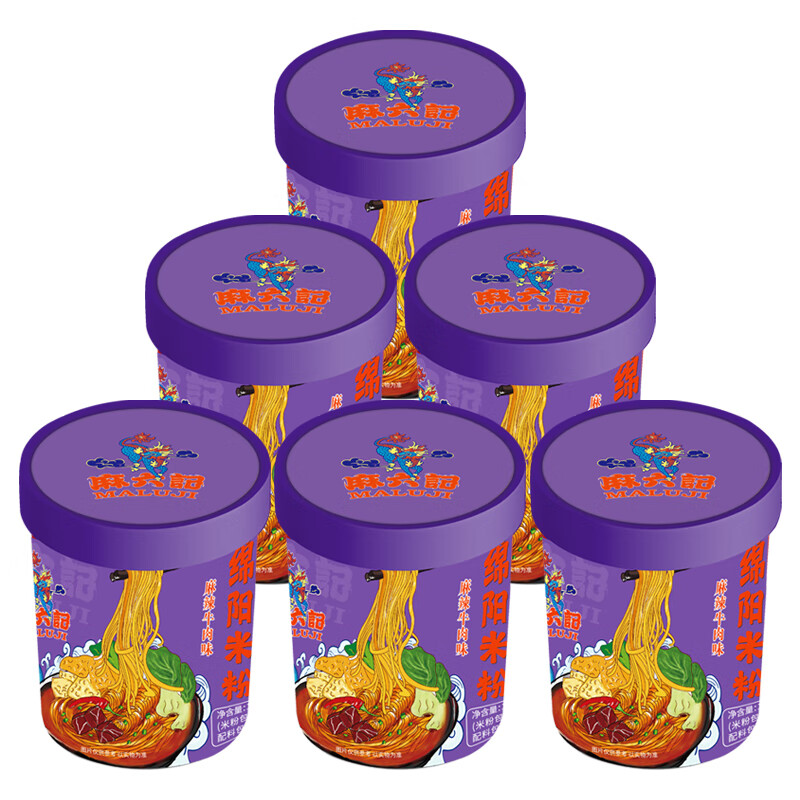 方便食品怎么才能买到最低价|方便食品价格走势图