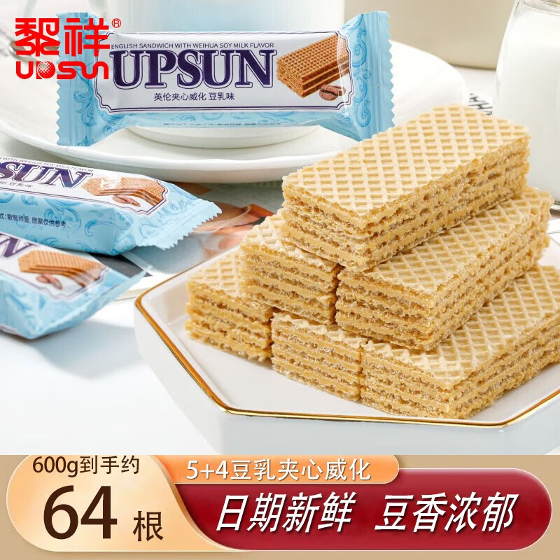 怎么看京东饼干膨化商品历史价格|饼干膨化价格走势图