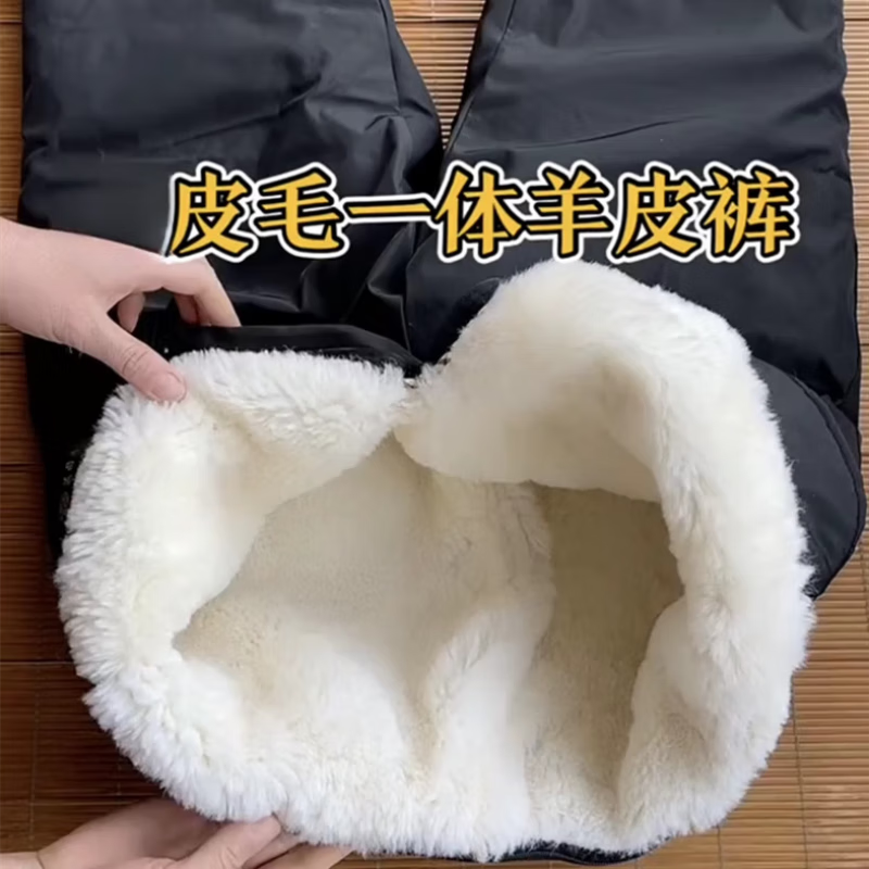 以舟真皮羊毛褲羊皮內膽褲冬季羊皮毛一體褲男女中老年加厚保暖防寒 羊皮褲[活里活面] 腰圍2.4尺[80-100斤]