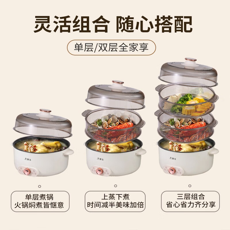 华生家用多功能锅电蒸锅电煮锅电火锅多用途锅双层单层蒸包子锅电锅大容量定时不粘可拆洗不锈钢蒸盘 8L 【直径36CM】【不粘内胆 +可定时】 电蒸锅