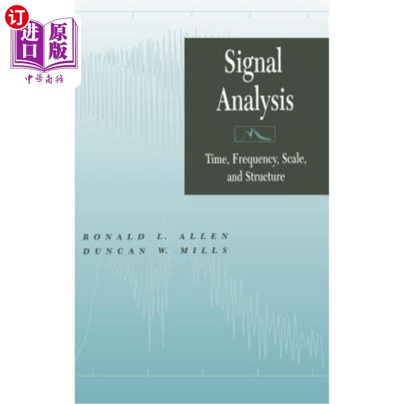信号分析 时间,频率,范围与结构 signal analysis:  time, frequency