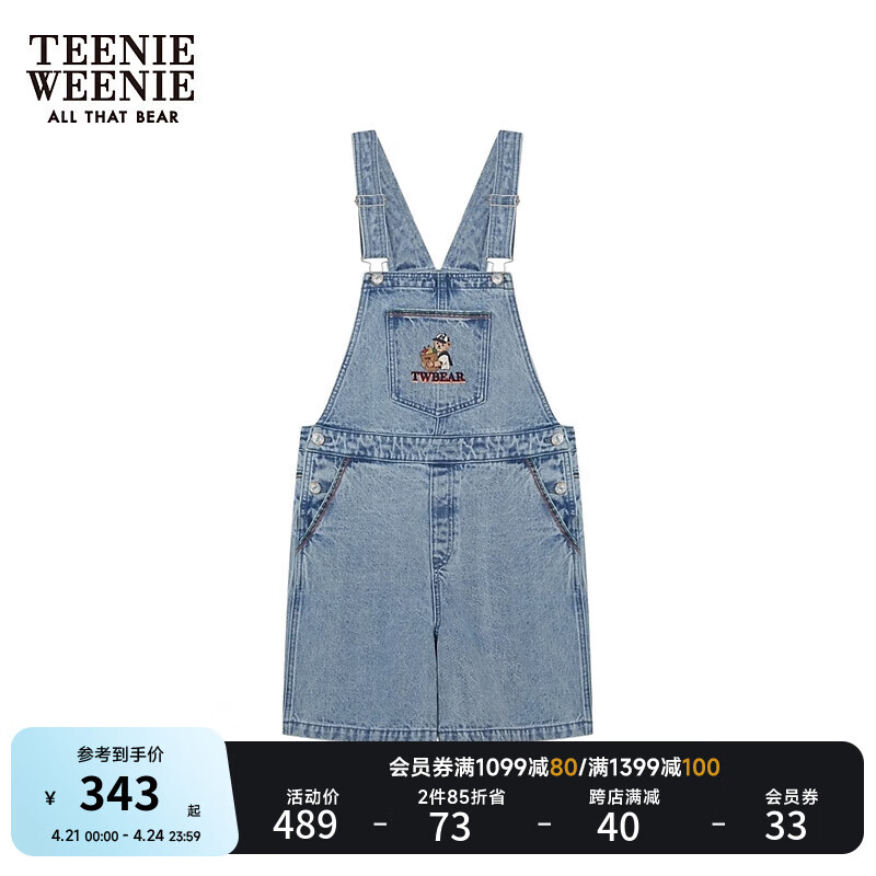Teenie Weenie小熊夏季甜酷风刺绣背带裤短裤连体裤女 浅蓝色 160/S