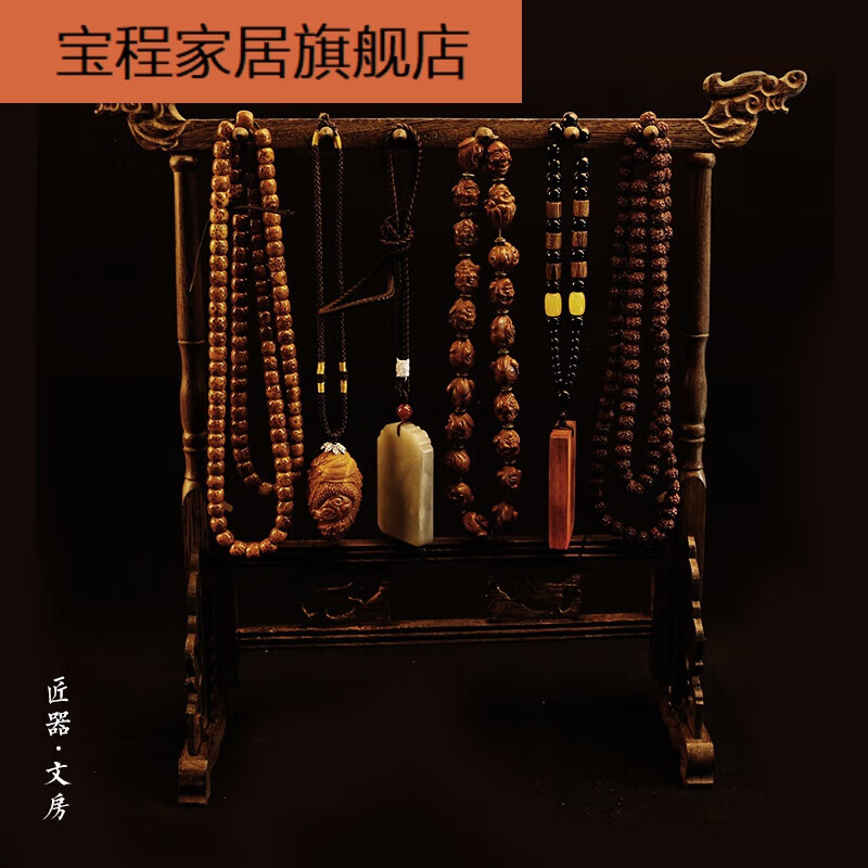 手串掛架雞翅木掛玉架文玩飾物飾品懸掛件展示木架念珠架匠器
