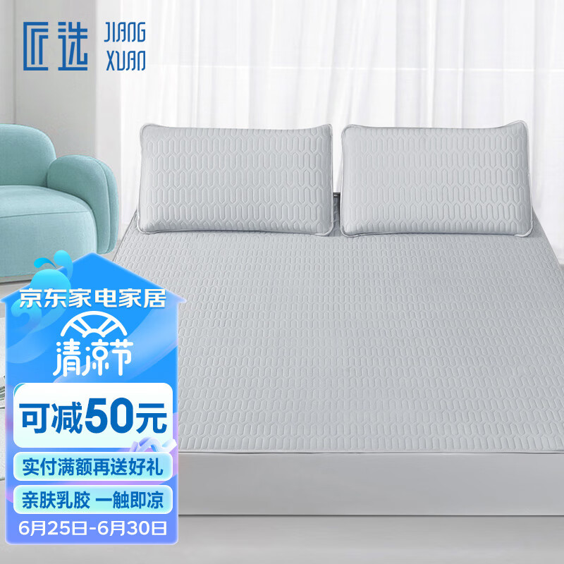 京东新品首发 2023-06-26 - 第6张  | 最新购物优惠券