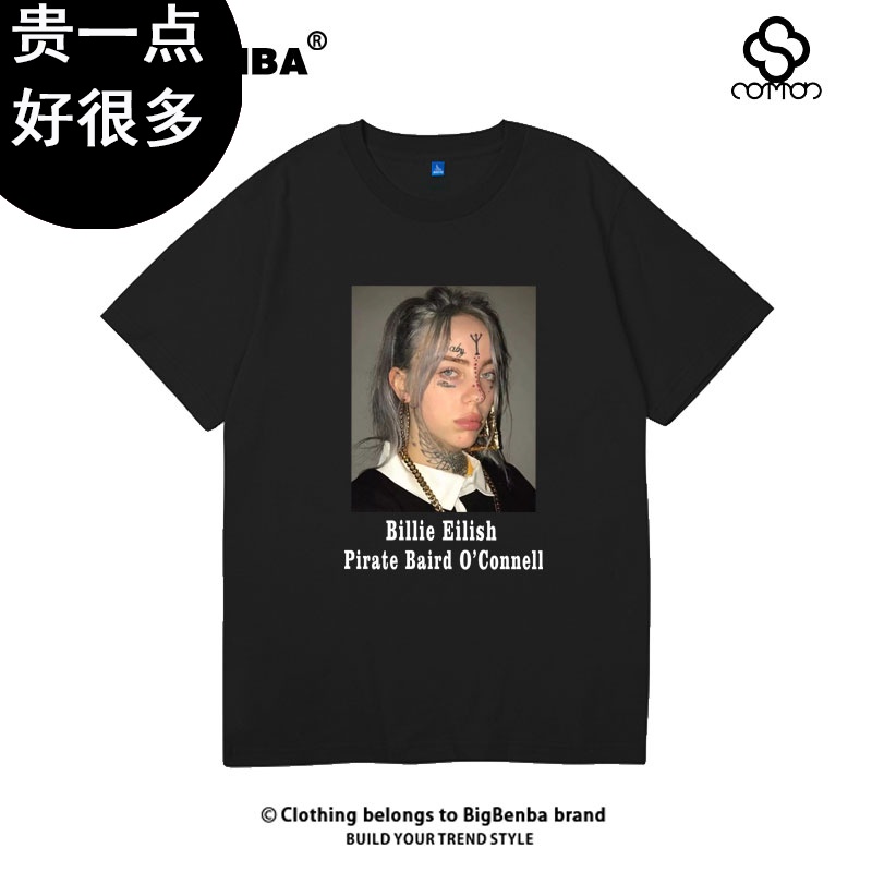 billieeilish碧梨致敬款短袖t恤男男潮 eilish头像-黑色 m