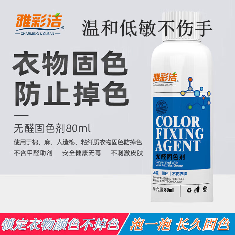 网购其它衣物清洁历史价格走势|其它衣物清洁价格比较