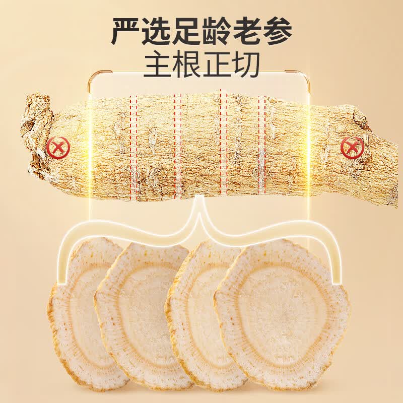 雷允上【官方】加拿大进口特级西洋参片105g花旗参送长辈礼盒营养品补品 【致谢臻礼 尊享礼盒】 200g*1盒 (2-3cm)
