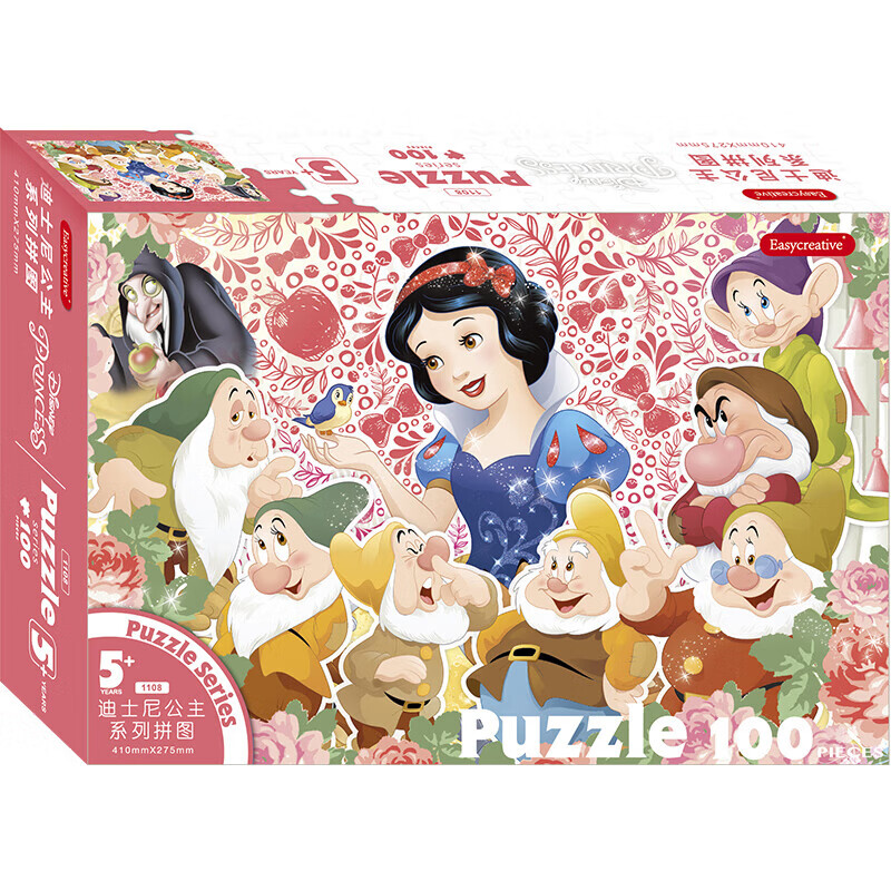 3d立体场景拼图玩具冰雪奇缘拼图儿童冰雪宫殿 100片白雪公主白卡