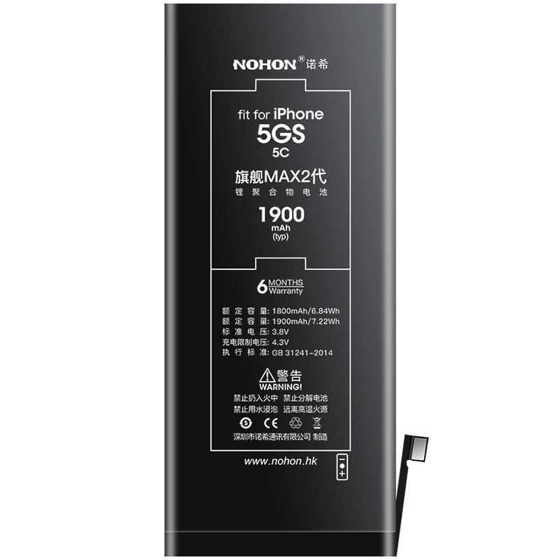 ŵϣ ������ƻ��5S��ء�3C��֤ | ������װ���ֻ����õ�ظ��� ͨ��iphone5S/5c 235Ԫ��4��(��58.75Ԫ/��)