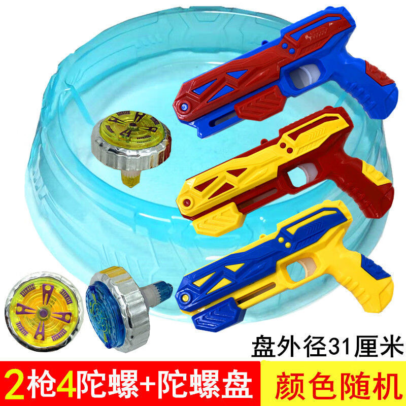 儿童合金陀螺枪套装玩具战斗陀螺 3D闪光陀螺发射枪 随机2枪