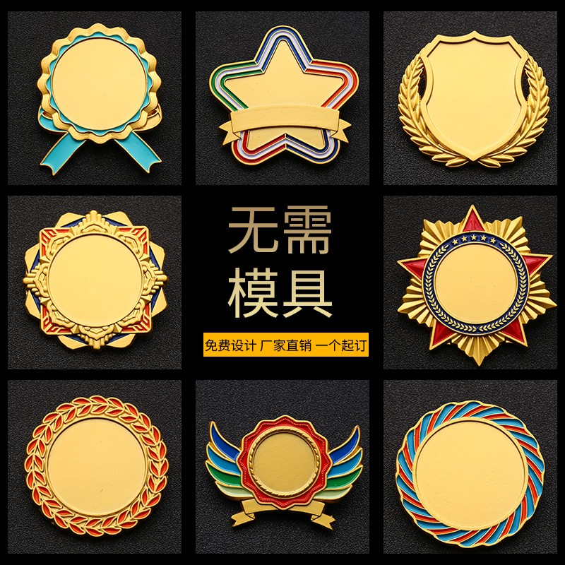 云妍閣 金屬徽章定制定做?；瞻嗷談渍录o念獎?wù)聠T工牌胸徽企業(yè)司徽logo
