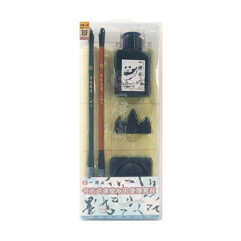 感受一得阁文房四宝的魅力，探寻价格走势|文房四宝网购最低价查询