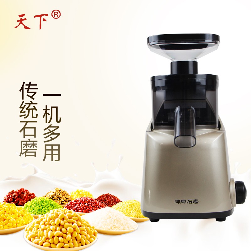 天下HC-100B型磨浆机家用米浆机电动多功能石磨小豆腐机器家用小型芝麻酱机干湿两用 香槟金