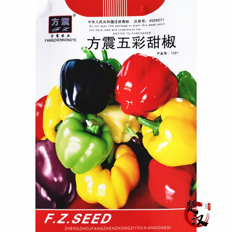 一播大地 五彩椒种子 阳台盆栽 易种 五彩甜椒种子原装5g