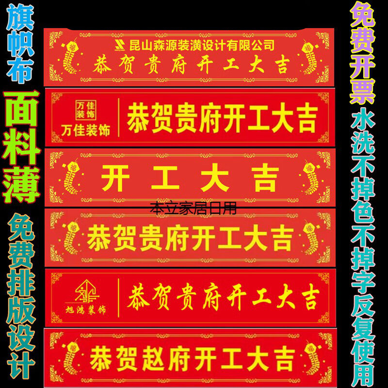 万佳鞋业