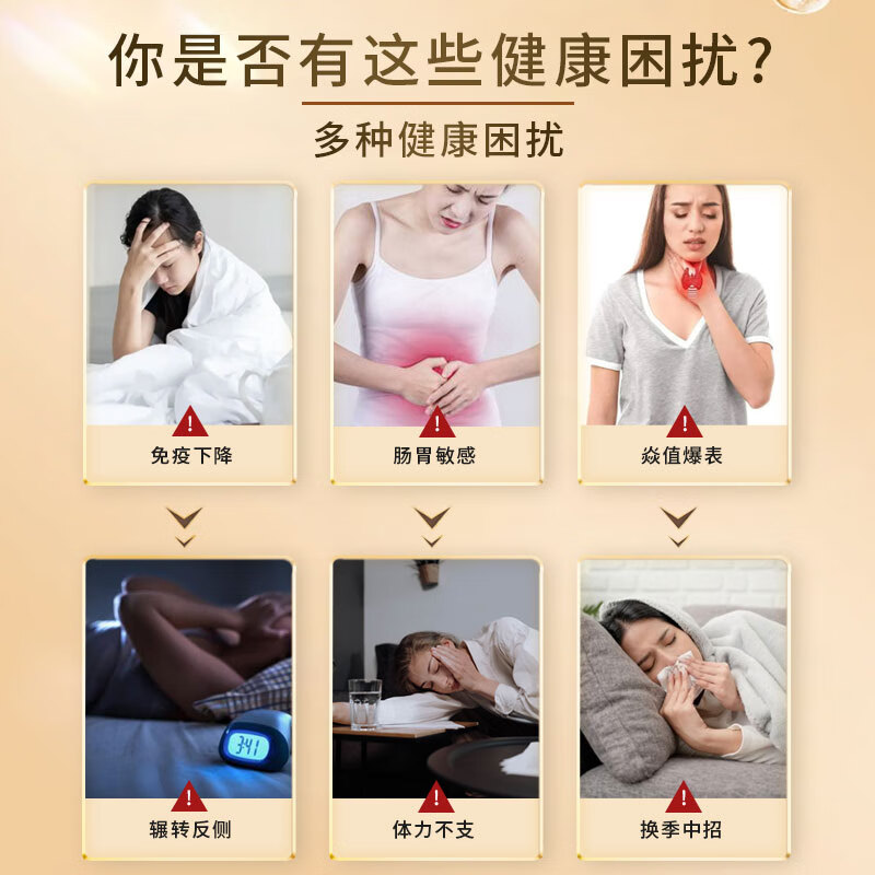 茘 三茘日本进口免疫力脂多糖提高维生素b族术后恢复营养品非灵芝孢子粉 22盒家庭装【 15袋*22盒 买16送6】送6盒同款