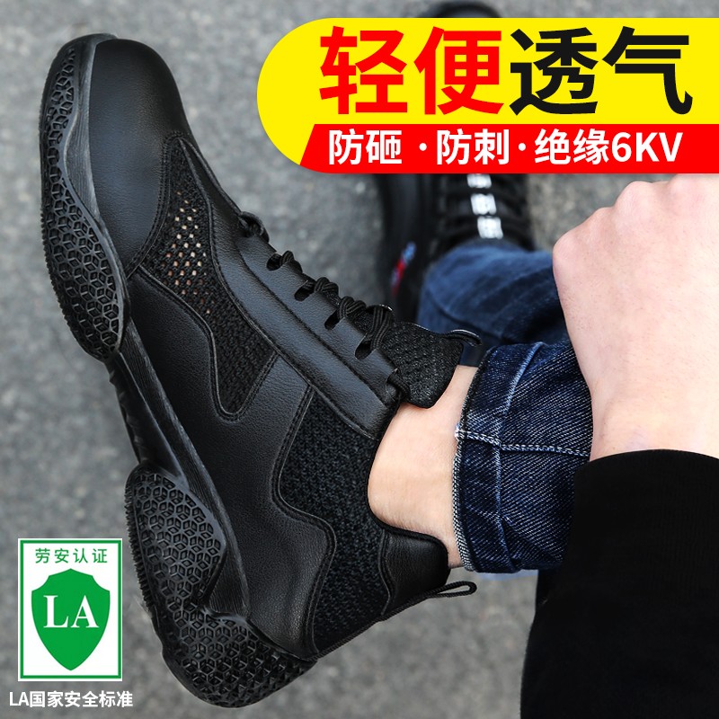 功能鞋最全历史价格表|功能鞋价格历史