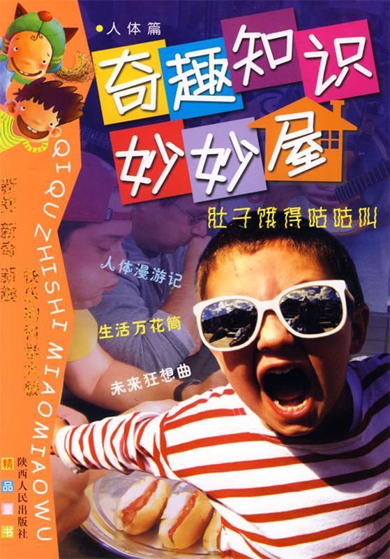 559_800竖版 竖屏