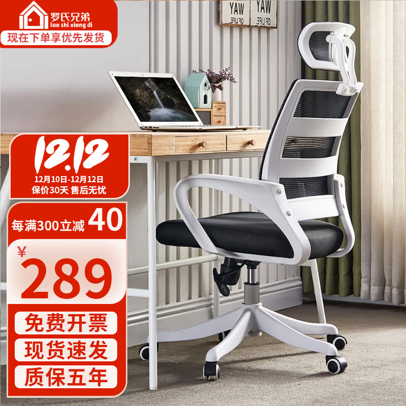 京东查办公椅价格走势|办公椅价格走势图