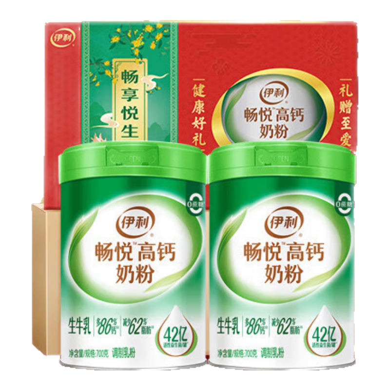 伊利畅悦高钙营养奶粉 新鲜生牛乳  0蔗糖富含多种维生素 节日礼物 700g*2礼盒