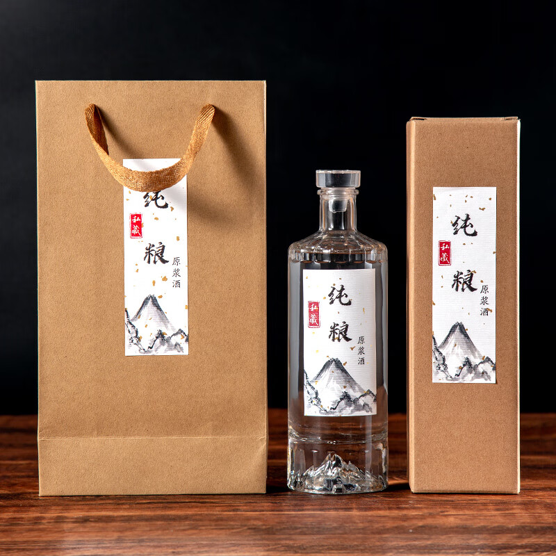 铸剑火山白酒瓶 玻璃透亮~ 质感卓越 密封酒瓶空瓶 单瓶(#私藏原浆)