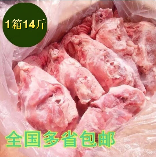 萌总管鸡架新鲜生鸡架子喂狗的冷冻宠物零食鸡架子喂狗狗鸡骨架14斤