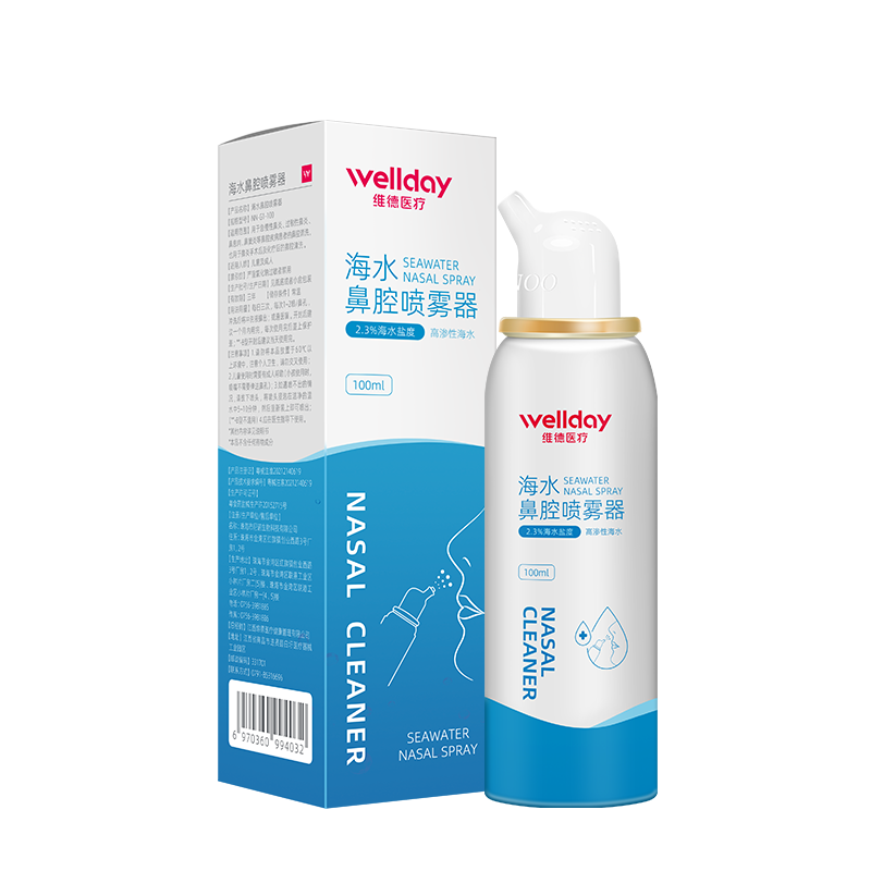 维德(WELLDAY)生理盐水洗鼻器海盐水喷鼻腔喷雾器鼻窦鼻炎喷剂鼻塞清洗器 【升级款100ml】高渗成人款*2瓶