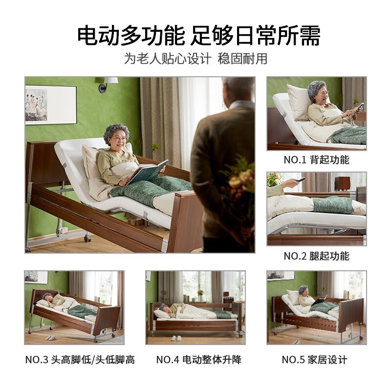 添康SH-220护理床质量怎么样?讲讲用后感受