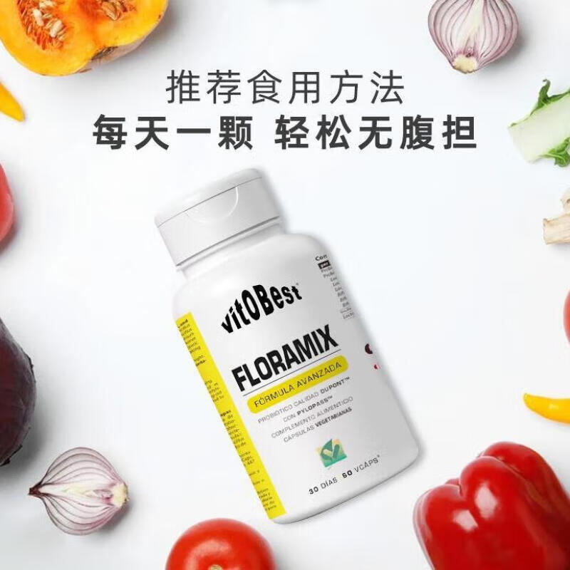 成人益生菌罗伊氏乳杆菌呵护肠胃胶囊60粒/盒