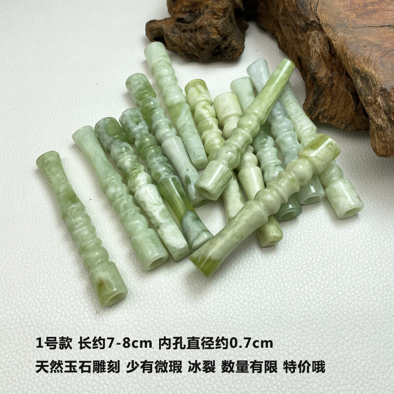 玉石煙嘴岫玉男士玉天然煙袋嘴循環(huán)玉可清洗型 1號(hào) 一個(gè)
