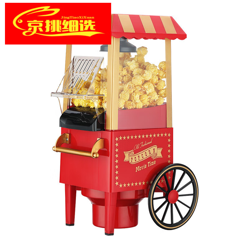 妙普乐迷你爆米花机 爆米花机全自动家用迷你 爆谷机儿童电动小型爆 爆2023