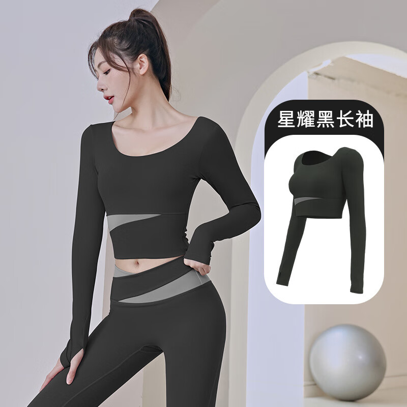 sunny秋季露腰显瘦裸感瑜伽服长袖紧身运动健身上衣女 升级版星耀黑
