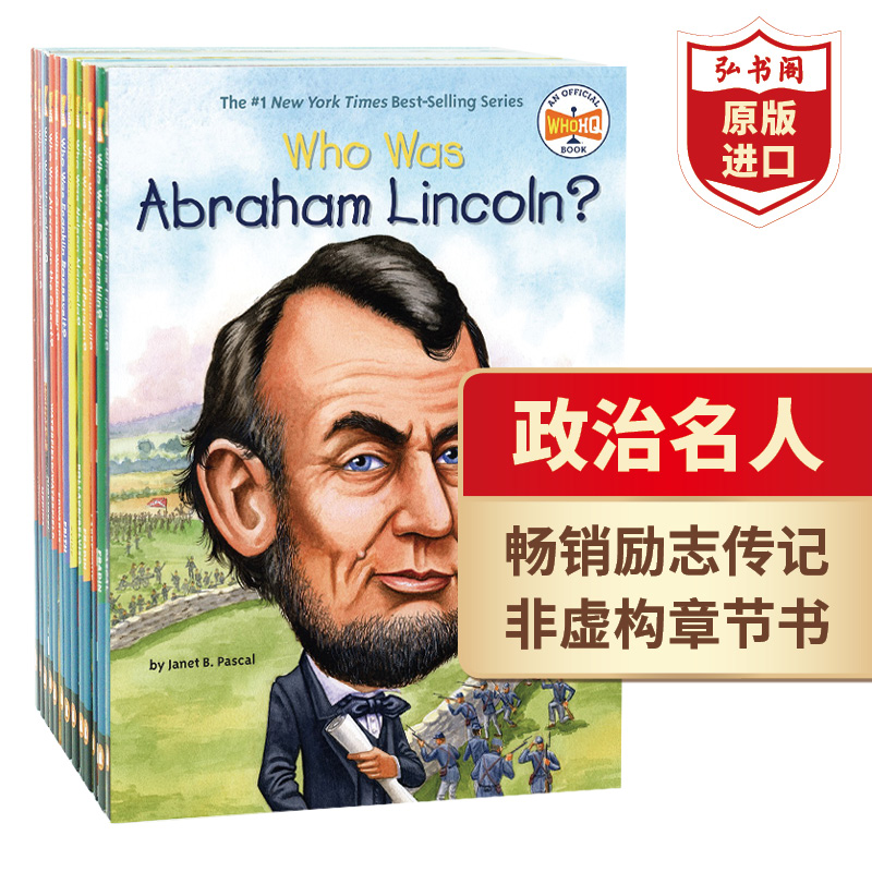 Who was/is系列13册 政治人物精选 英文原版 罗斯福 林肯 丘吉尔 成吉思汗 亚历山大 非虚构章节书 课外阅读 搭WHO系列大科学家精选