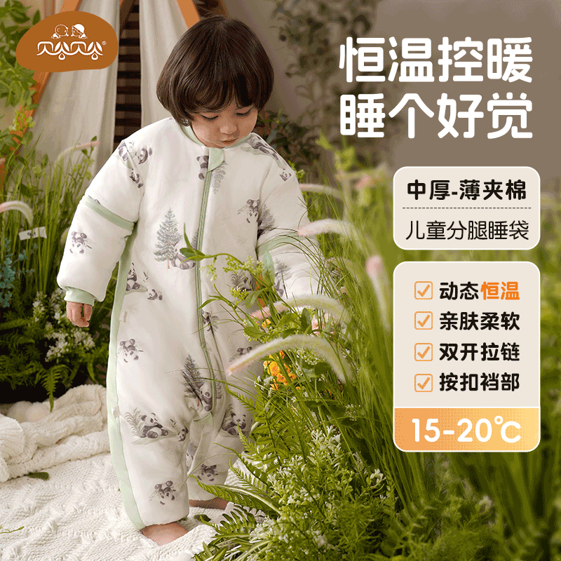 ���ڲ��������ȱ��� Ӥ��˯����ͯ������������˯���ɲ������˯���������߱��� �ﶬ15-20��C ��èɭ��-������ M�롾����80-95cm������1.5-3�� 126Ԫ