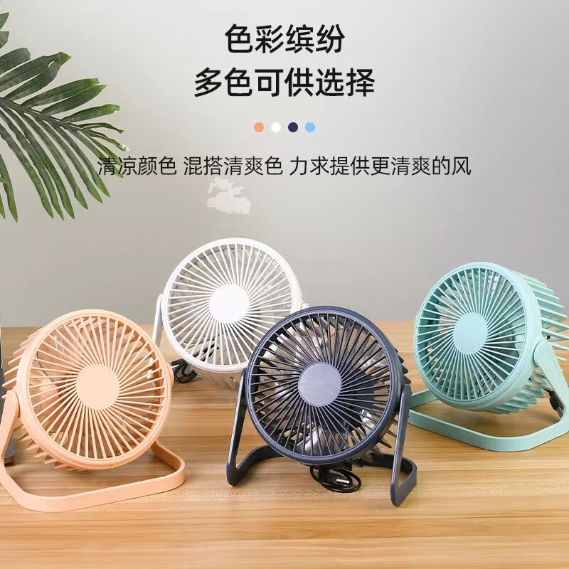 米詅 办公文具 摆台迷你usb小风扇便携式大风力