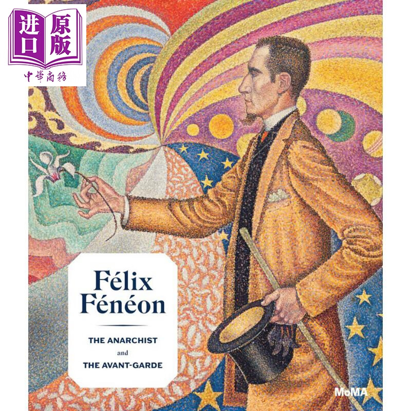 felix feneon 英文原版 费利克斯·费嫩(1861-1944)