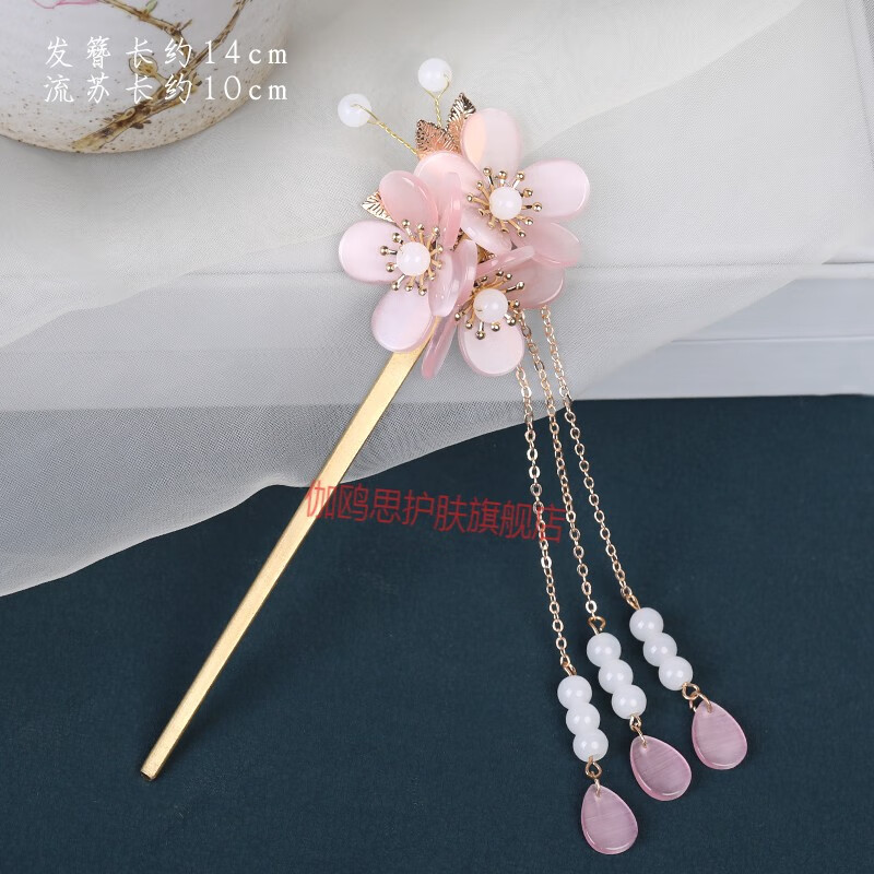 古装流苏步摇发钗发夹古风发簪挽发汉服头饰盘发簪子 几遇逢花a款