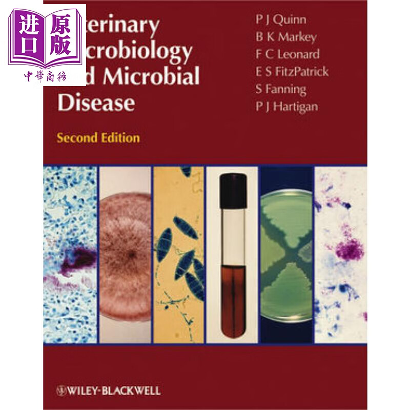 兽医微生物学和微生物疾病  第2版 veterinary microbiology and