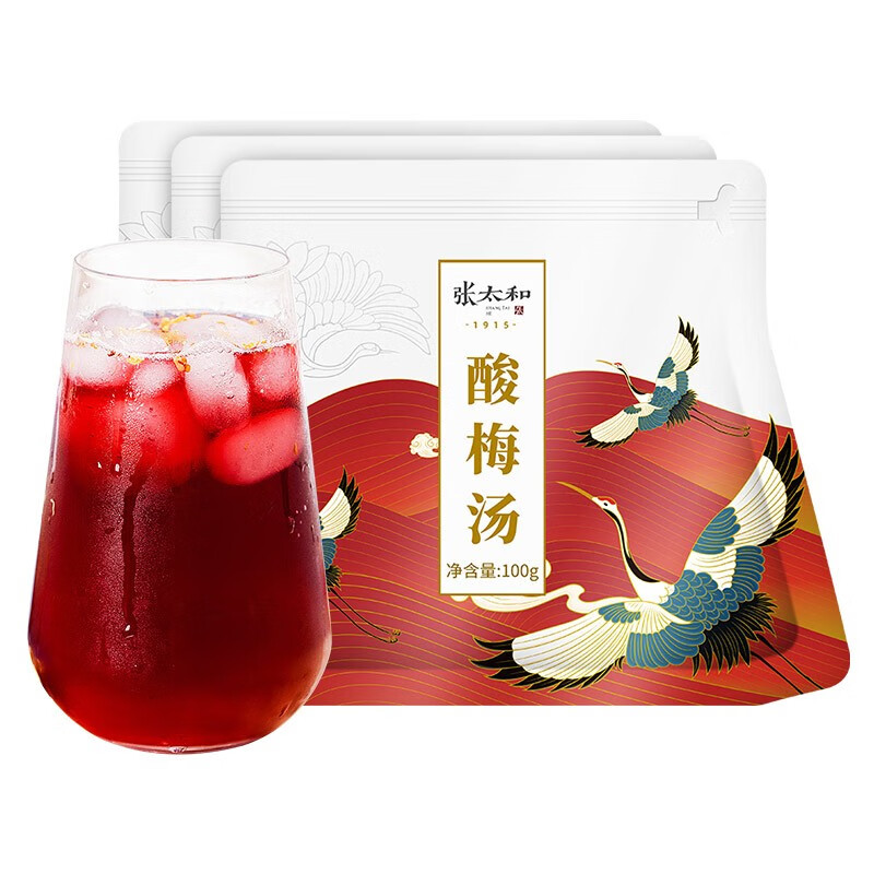 张太和 酸梅汤100g/袋 乌梅山楂橘皮茶包酸梅汤原料包夏季解渴饮品 3袋装