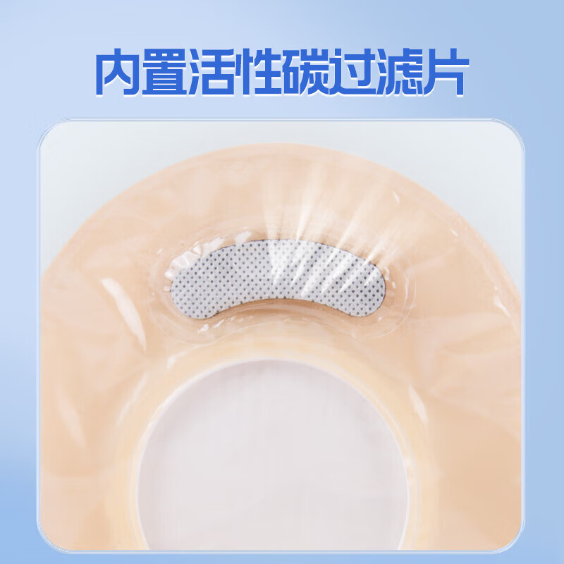 护士同学微凸二件式卡扣式造口袋魔术贴活性碳过滤粘扣款造瘘袋11035微凸 5个平面底盘