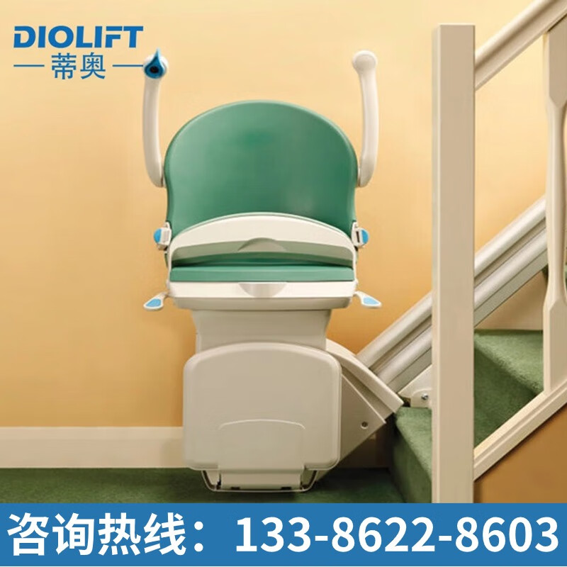 享尚楼 蒂奥简易座椅电梯爬楼梯家用升降智能别墅楼梯小型楼梯升降椅