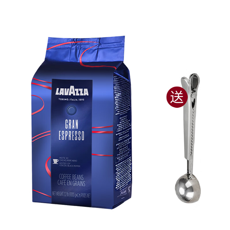 拉瓦萨(lavazza) 咖啡豆 意大利进口纯黑咖啡可研磨粉 1kg 特浓型(赠