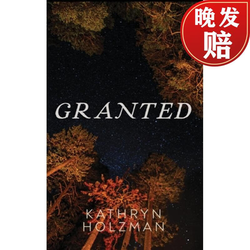 【4周达】granted