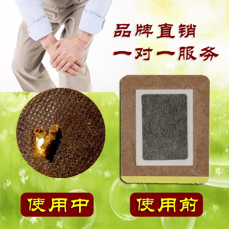李老康(LI LAO KANG)膏贴腰间盘突出 椎管狭窄 腰肌劳损 滑膜半月板损伤 痛风 肩周炎 2盒发3盒