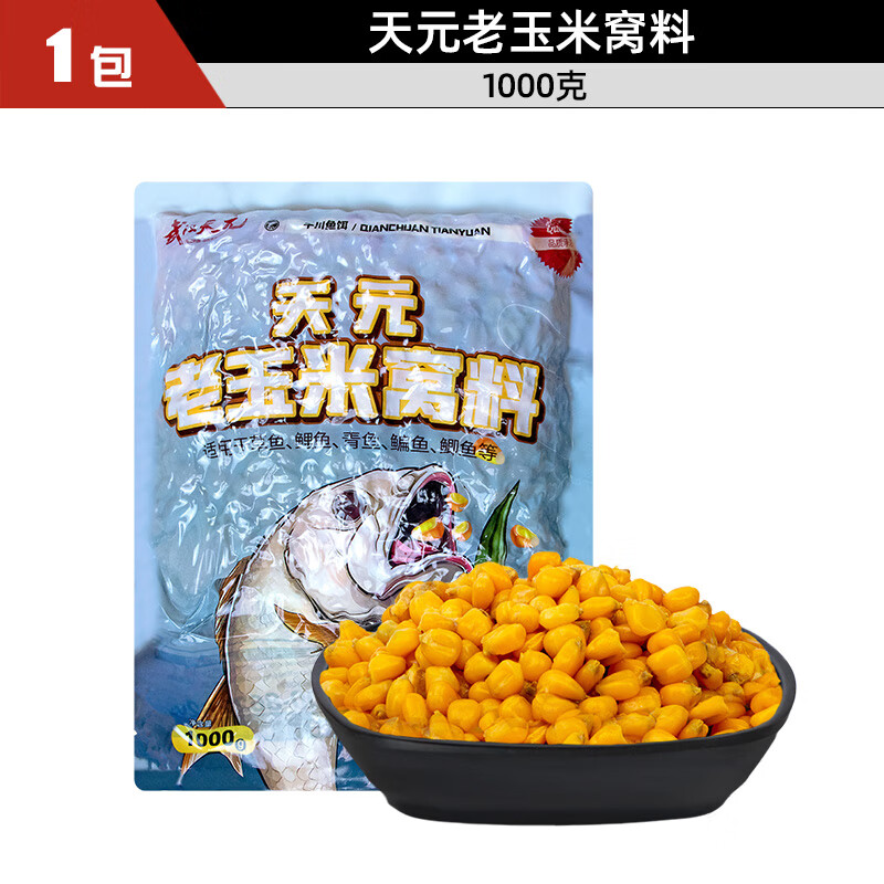 天元武漢鄧剛老玉米窩料野釣專攻大物鯽鯉青草鳊餌料打底發(fā)酵魚餌 天元老玉米窩料1000g