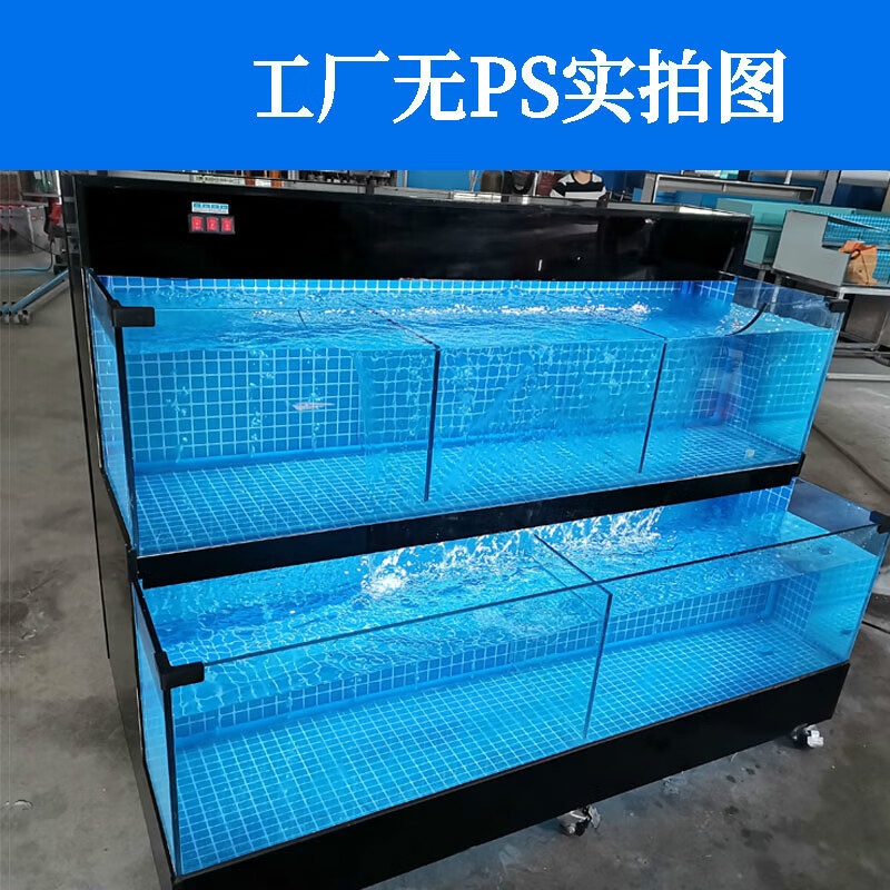 贝拉缘移动海鲜鱼缸商用酒店生鲜超市定制饭店专用海鲜池制冷机一体