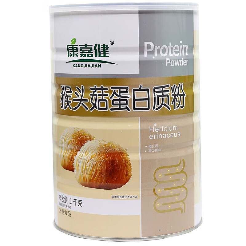 康嘉健猴头菇蛋白质粉1000g罐 一罐【体验装】