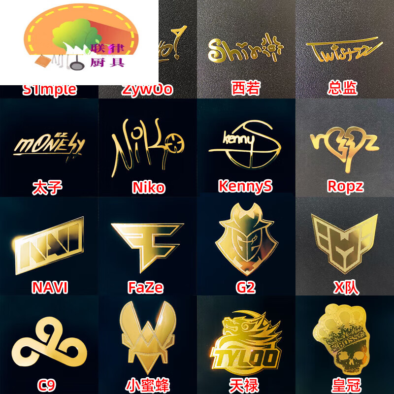 andralyncsgo周边贴纸 csgo贴纸csgo金贴手机电脑csgo印花集周边机
