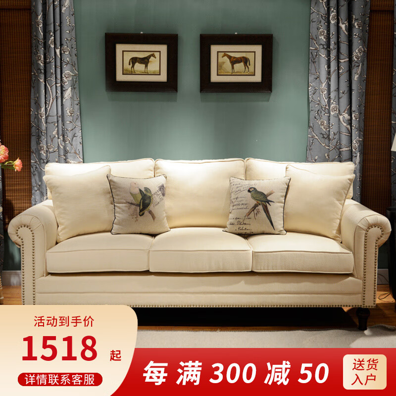 怎么看布艺沙发商品的历史价格|布艺沙发价格比较